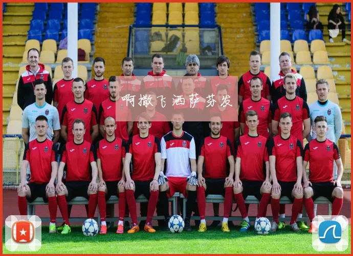 亚洲杯足球赛完整指南:历史、赛制和夺冠热门_20260526144545
